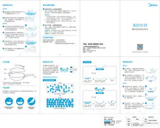 Midea美的 炒锅MP-CT32A10